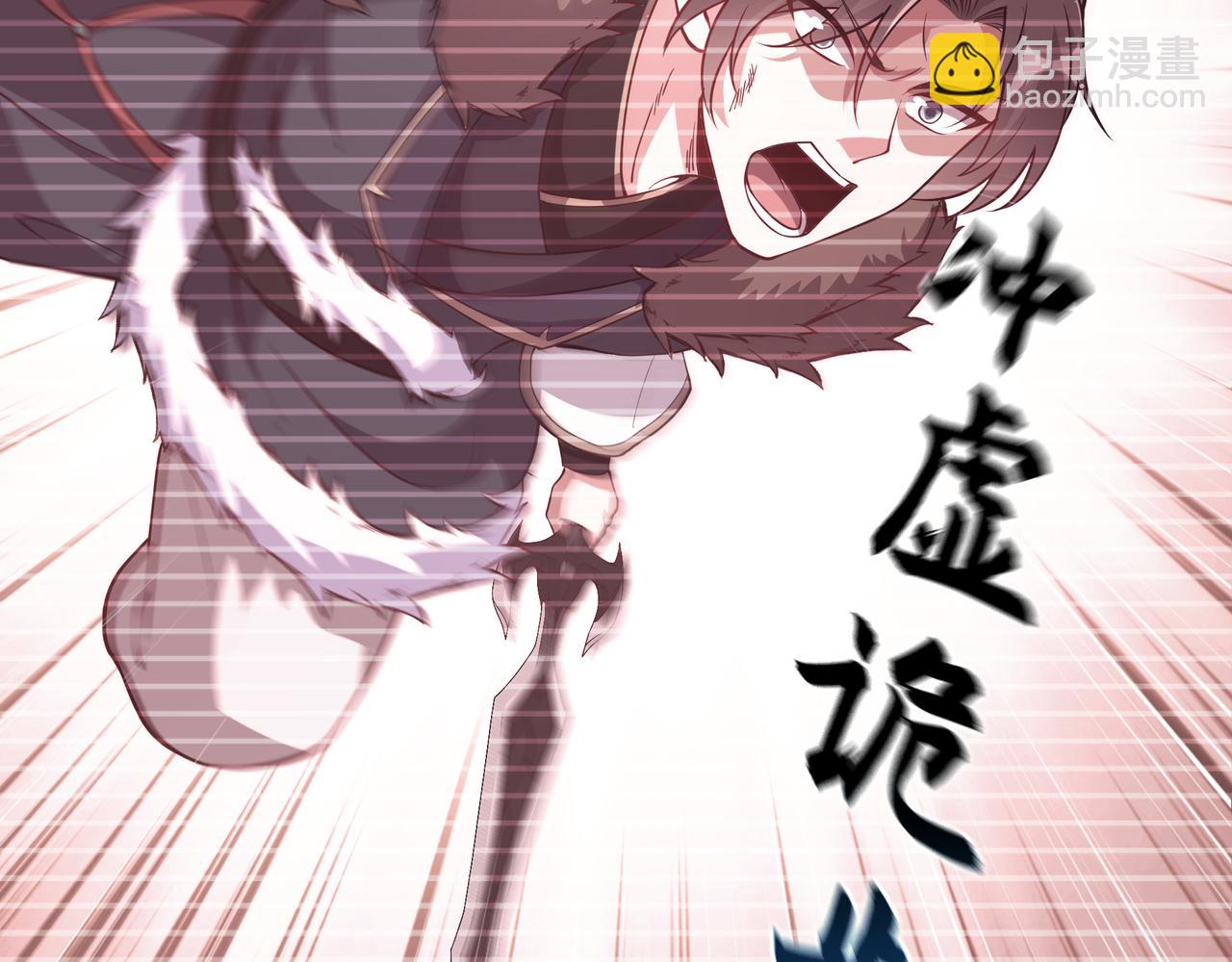 58 我是来救人的(1/3)-第58话