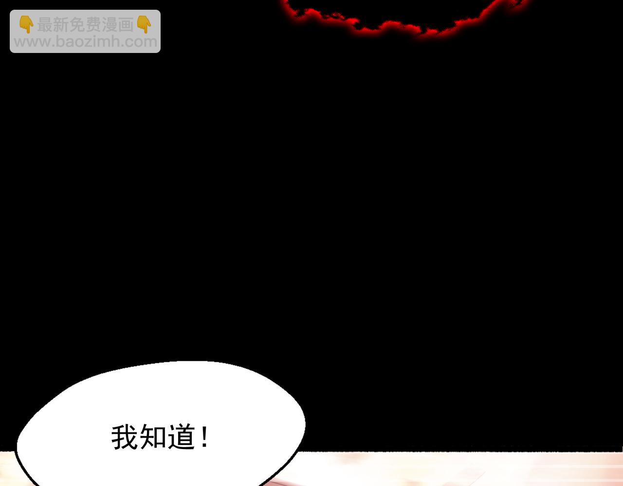 58 我是来救人的(1/3)-第58话