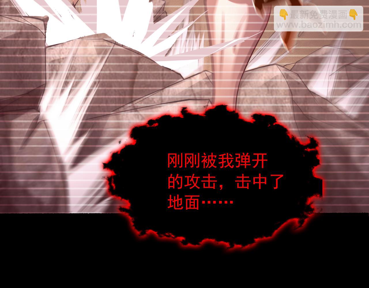 58 我是来救人的(1/3)-第58话