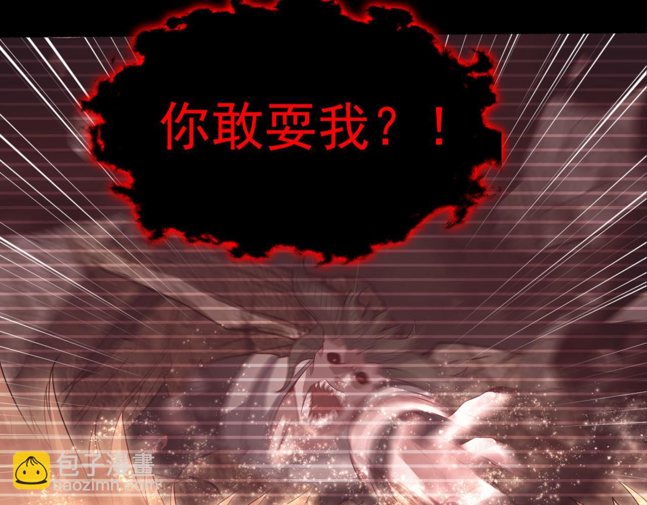 58 我是来救人的(1/3)-第58话