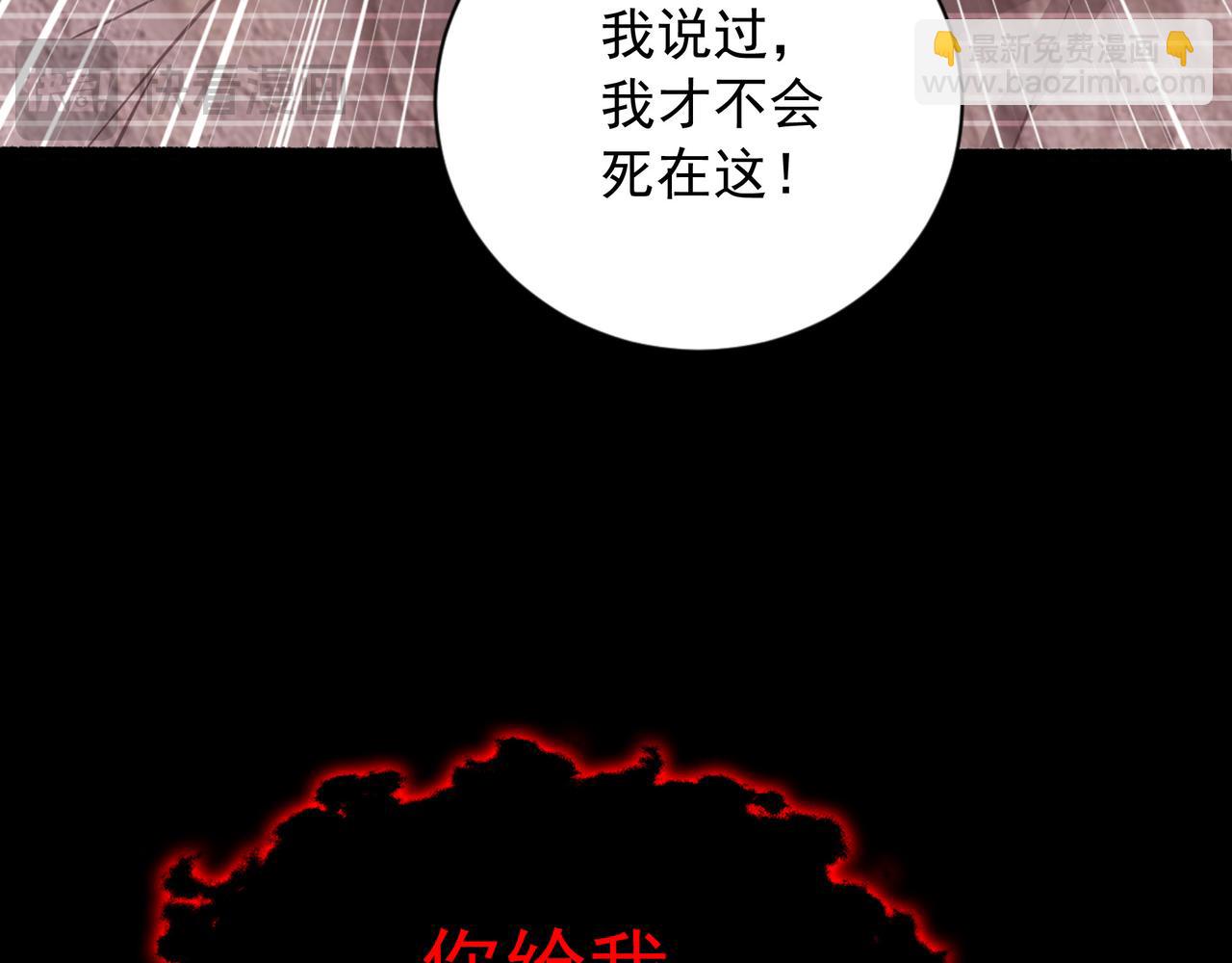 58 我是来救人的(1/3)-第58话