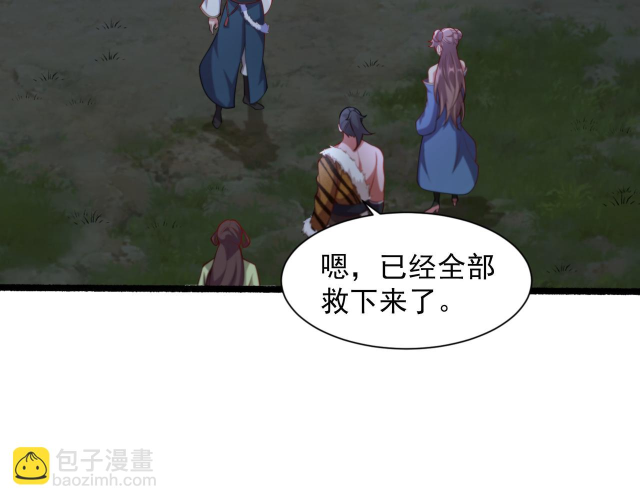 58 我是来救人的(1/3)-第58话