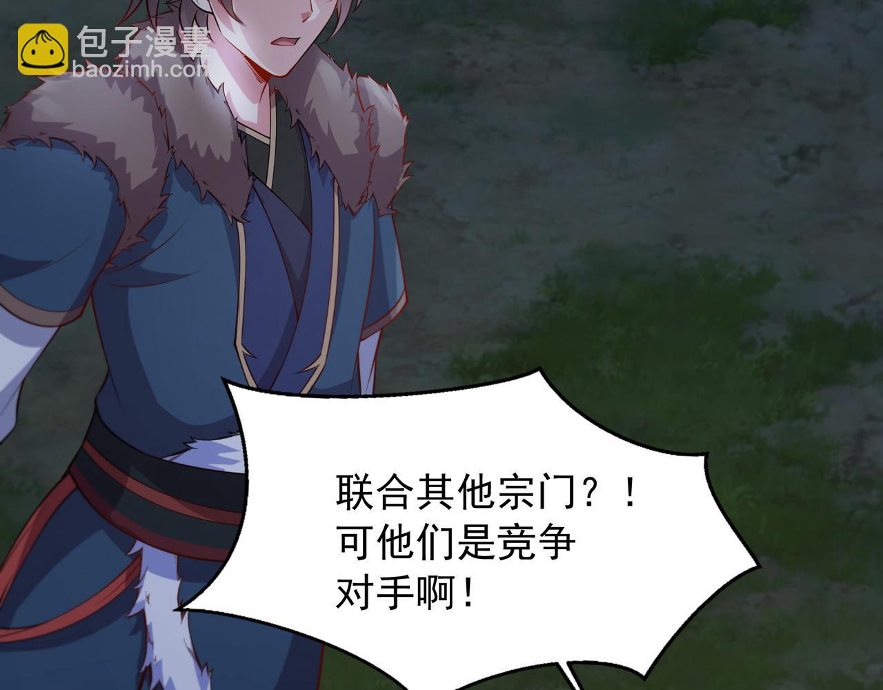 58 我是来救人的(1/3)-第58话