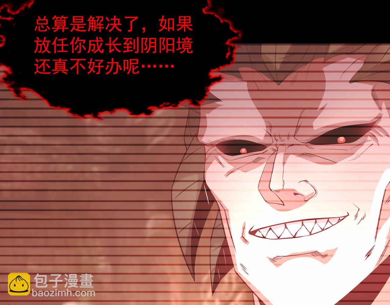 58 我是来救人的(1/3)-第58话