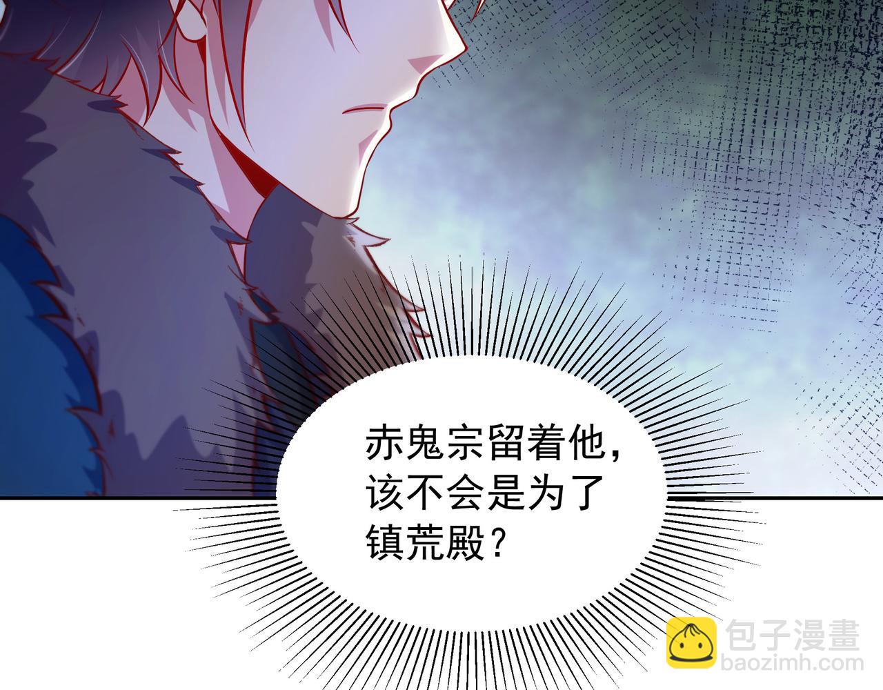 60 戾龙碎心爪！(1/2)-第60话