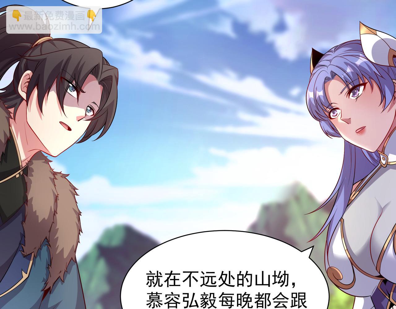 60 戾龙碎心爪！(1/2)-第60话