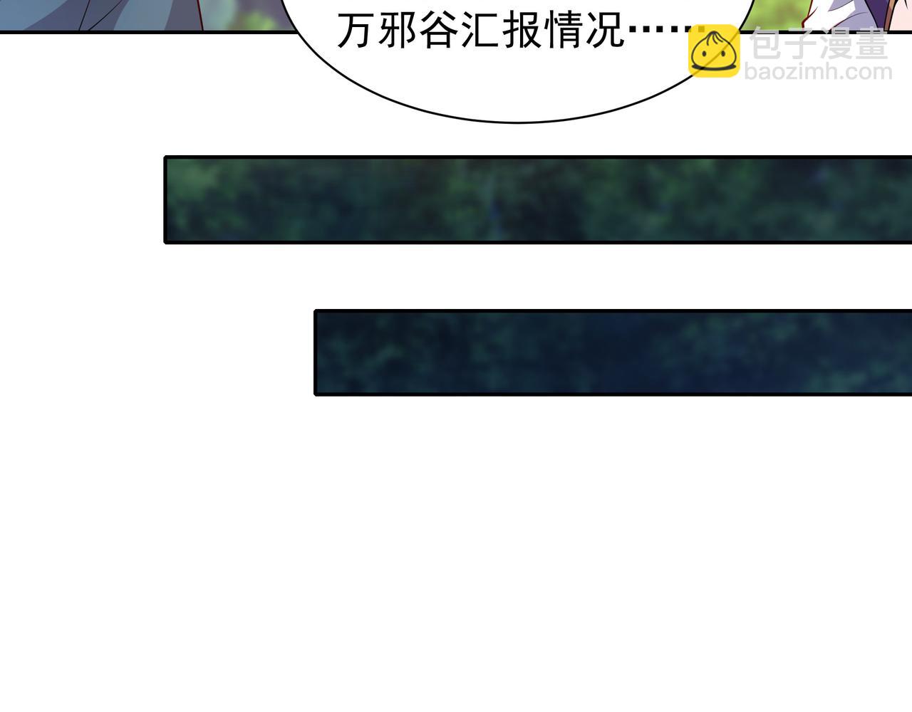 60 戾龙碎心爪！(1/2)-第60话