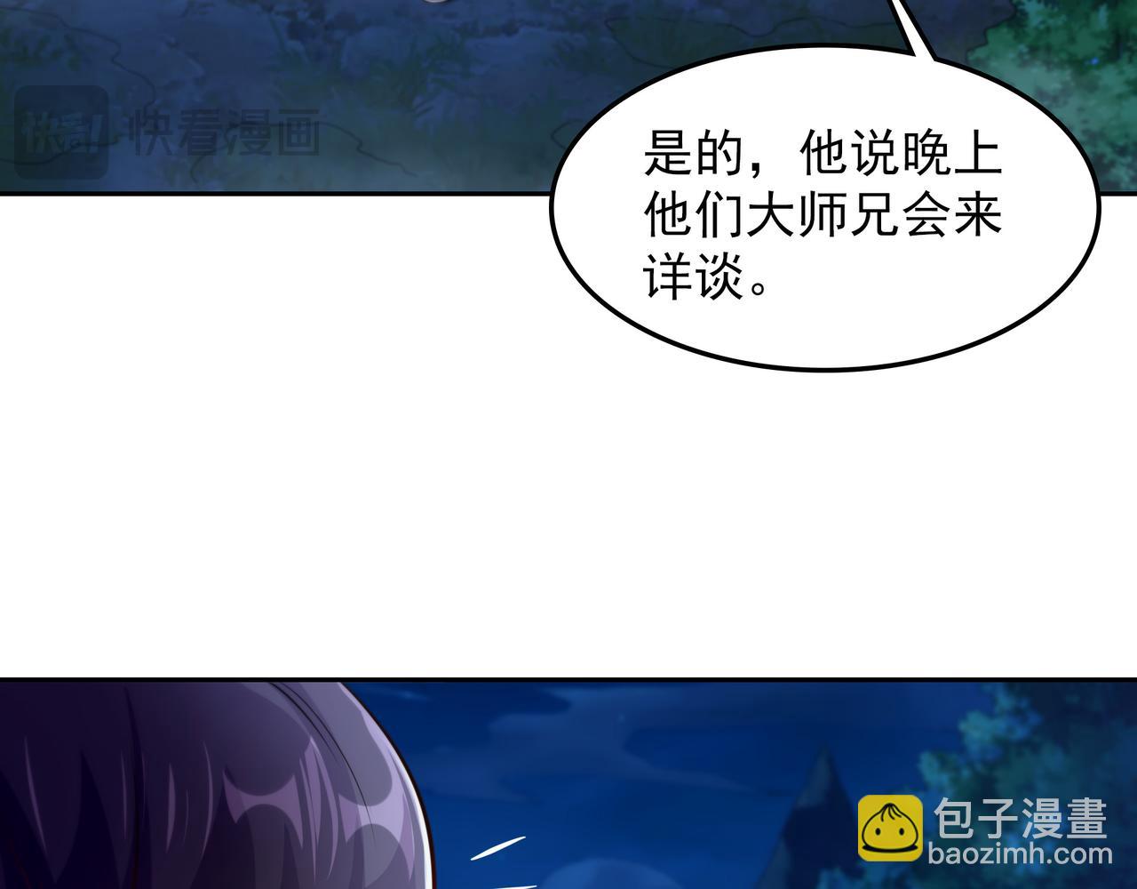 60 戾龙碎心爪！(1/2)-第60话