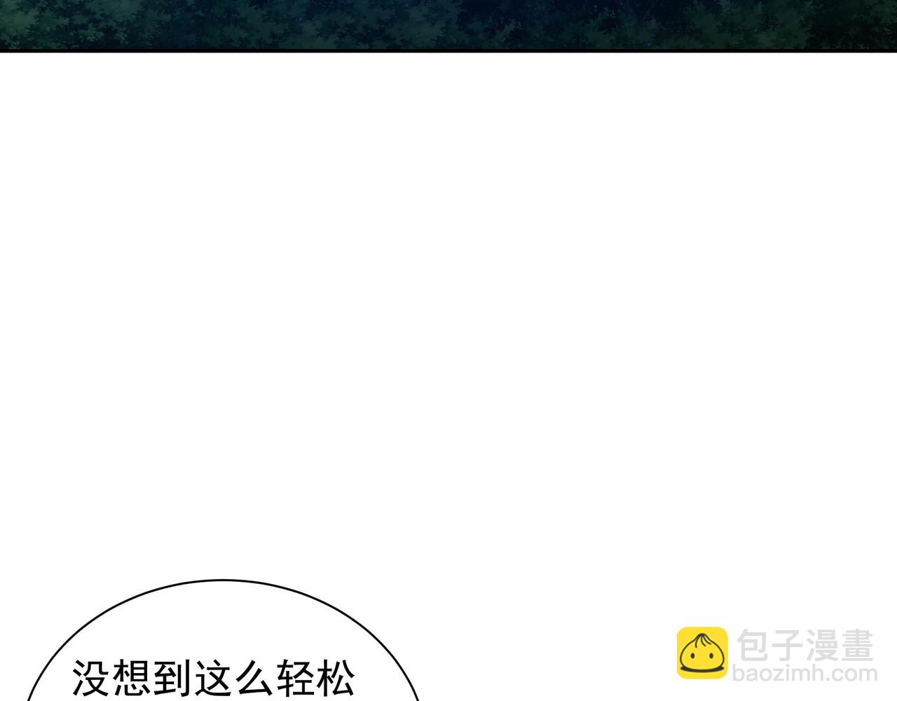 60 戾龙碎心爪！(1/2)-第60话