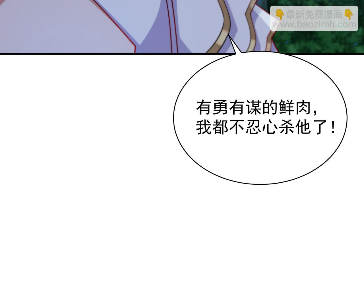 60 戾龙碎心爪！(1/2)-第60话