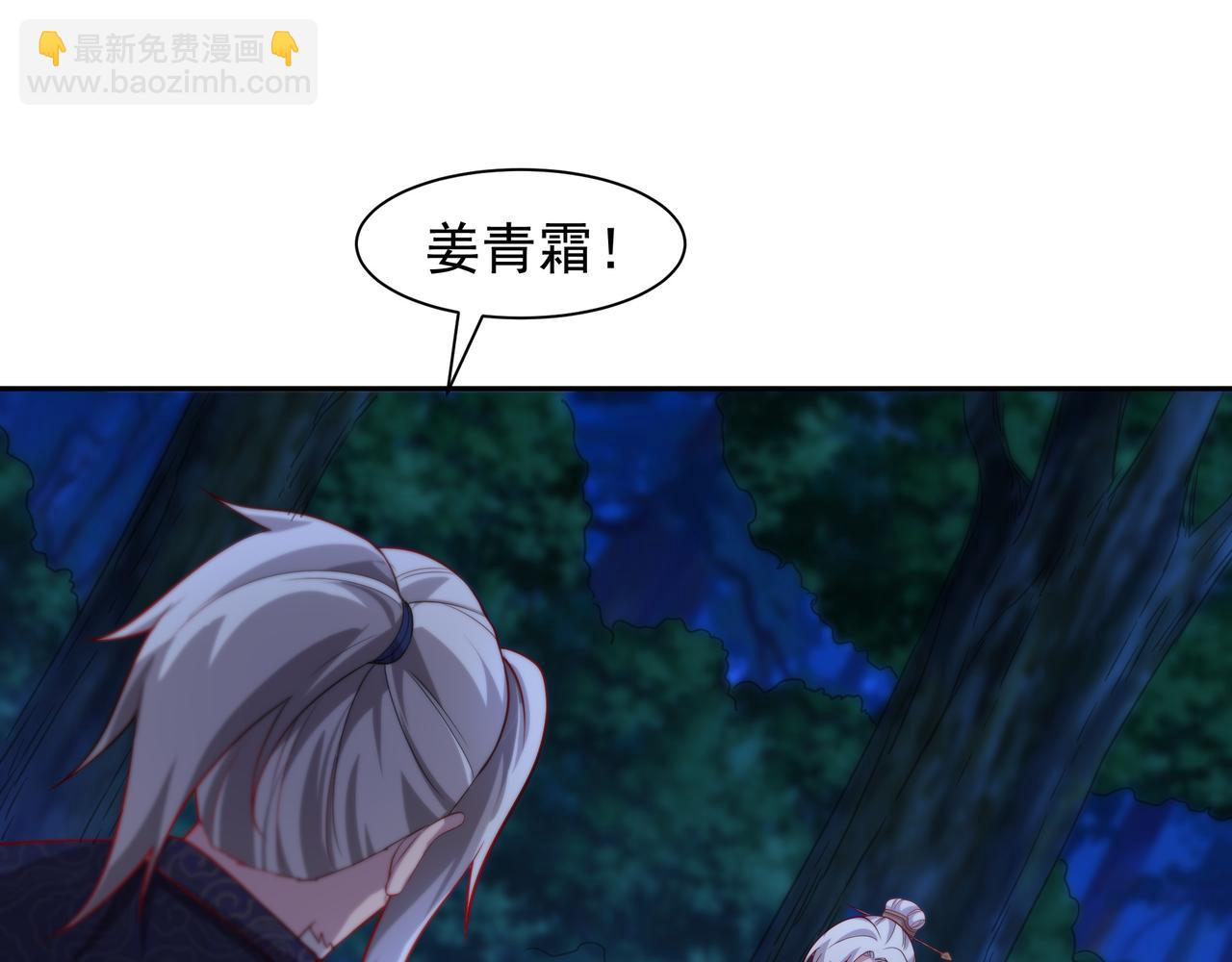 60 戾龙碎心爪！(1/2)-第60话