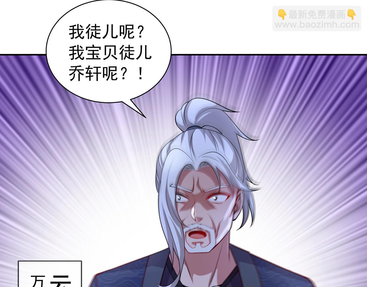 60 戾龙碎心爪！(1/2)-第60话