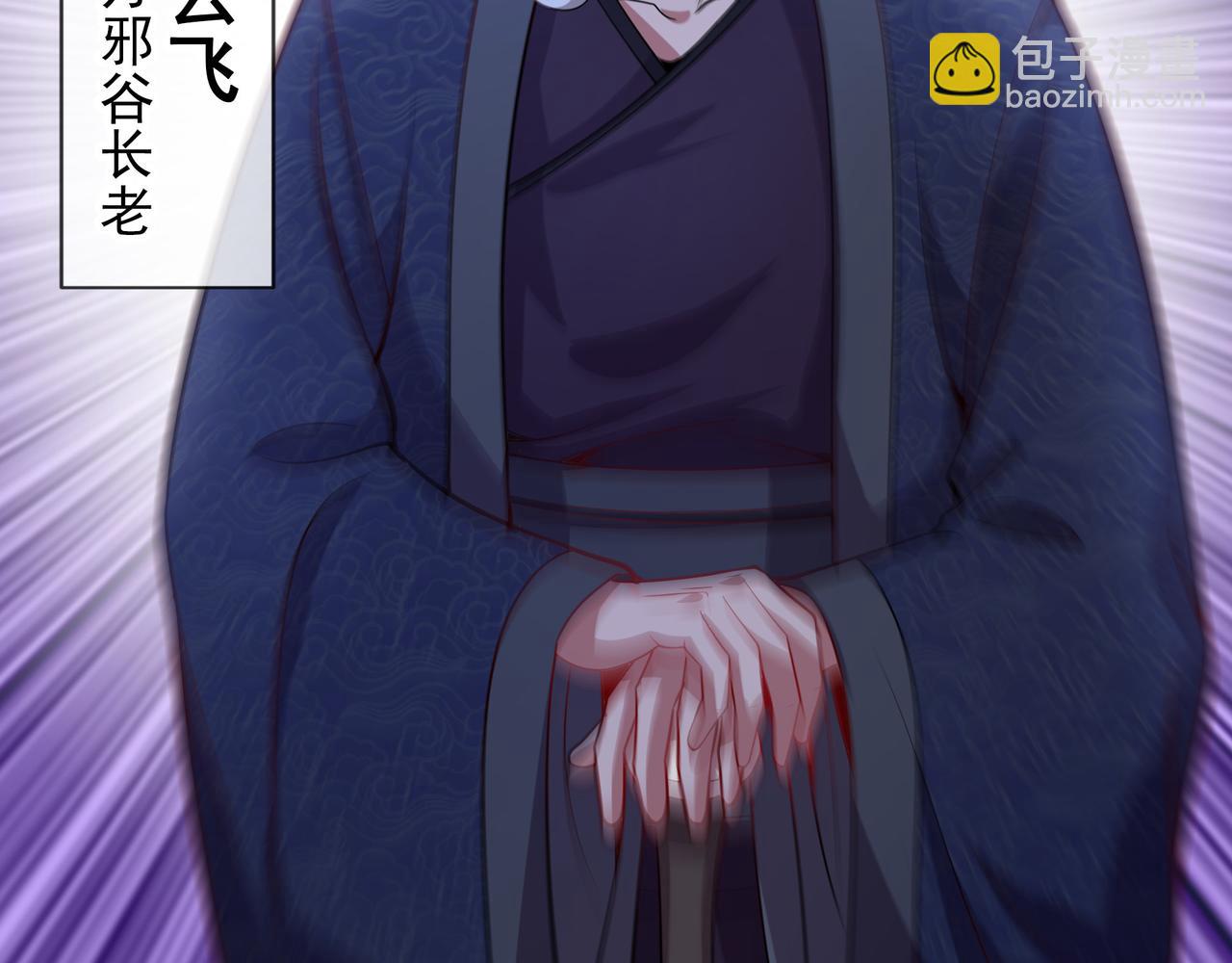 60 戾龙碎心爪！(1/2)-第60话