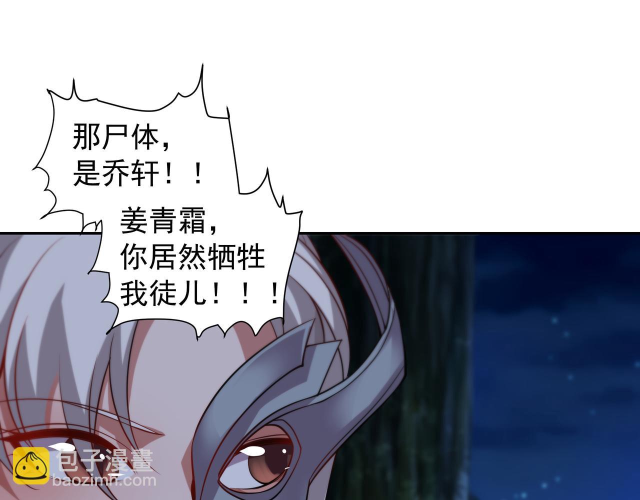 60 戾龙碎心爪！(1/2)-第60话