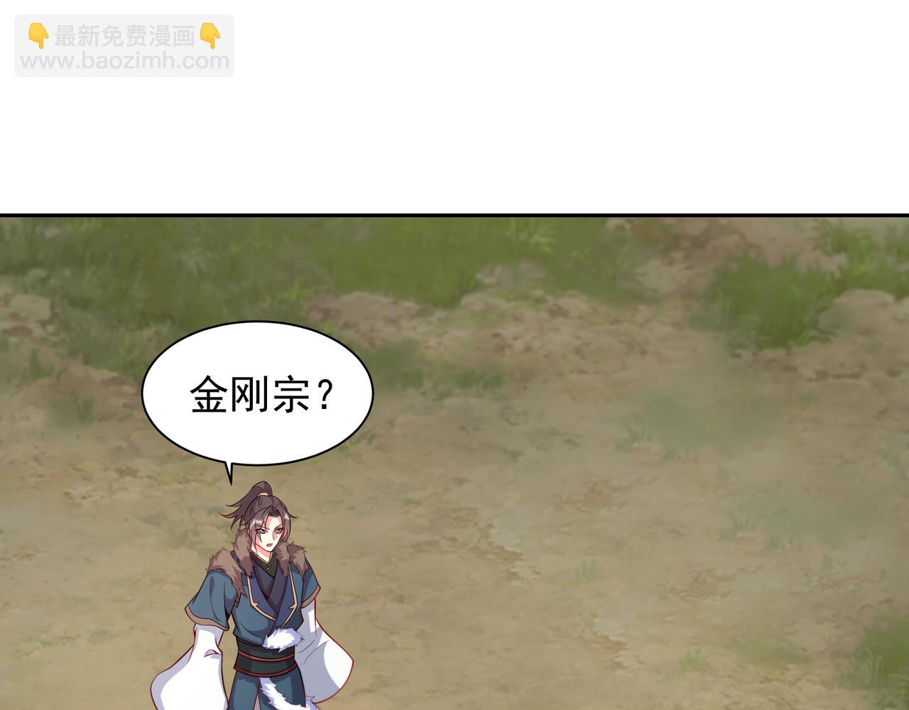 60 戾龙碎心爪！(1/2)-第60话