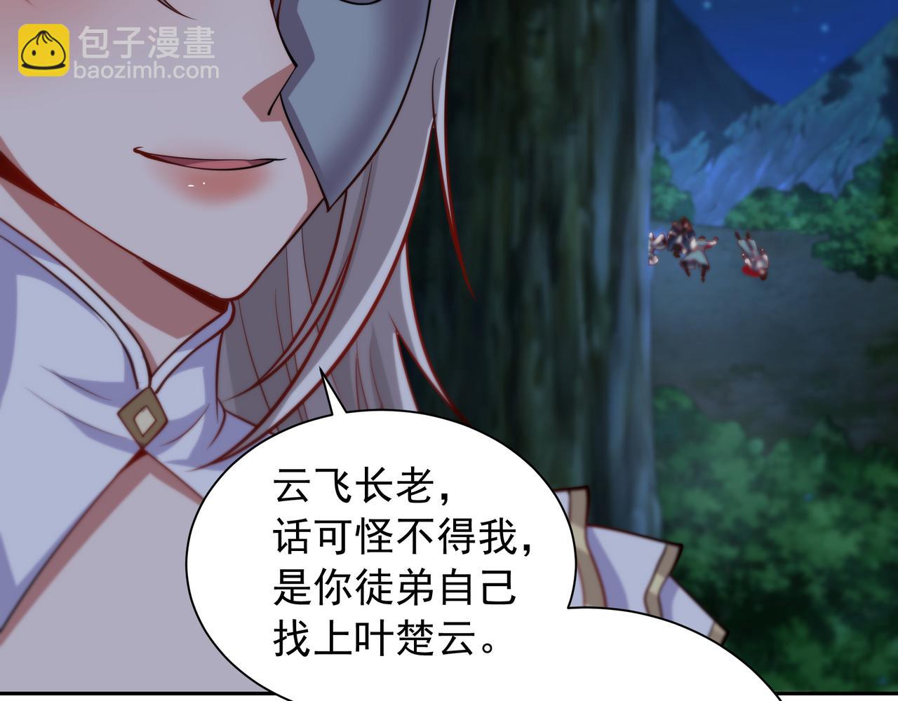 60 戾龙碎心爪！(1/2)-第60话