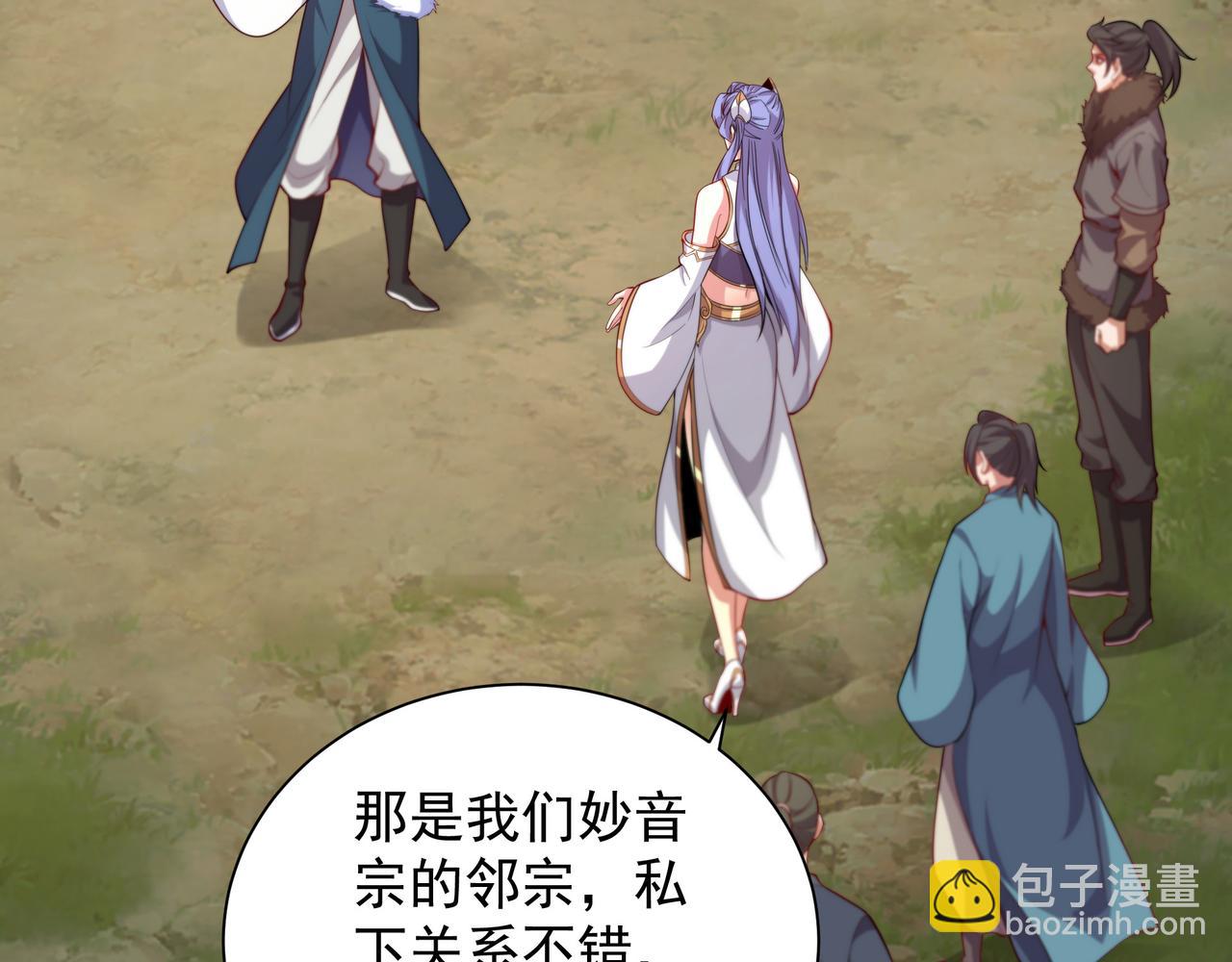 60 戾龙碎心爪！(1/2)-第60话