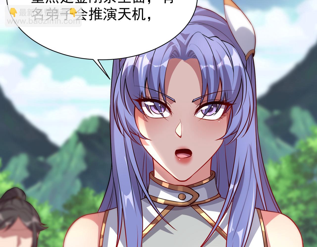 60 戾龙碎心爪！(1/2)-第60话