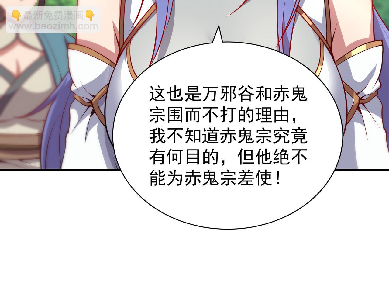 60 戾龙碎心爪！(1/2)-第60话