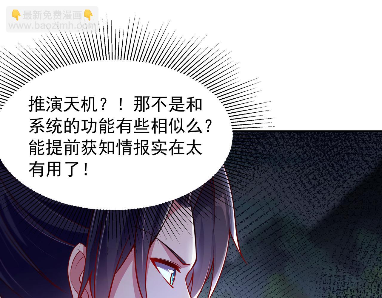 60 戾龙碎心爪！(1/2)-第60话