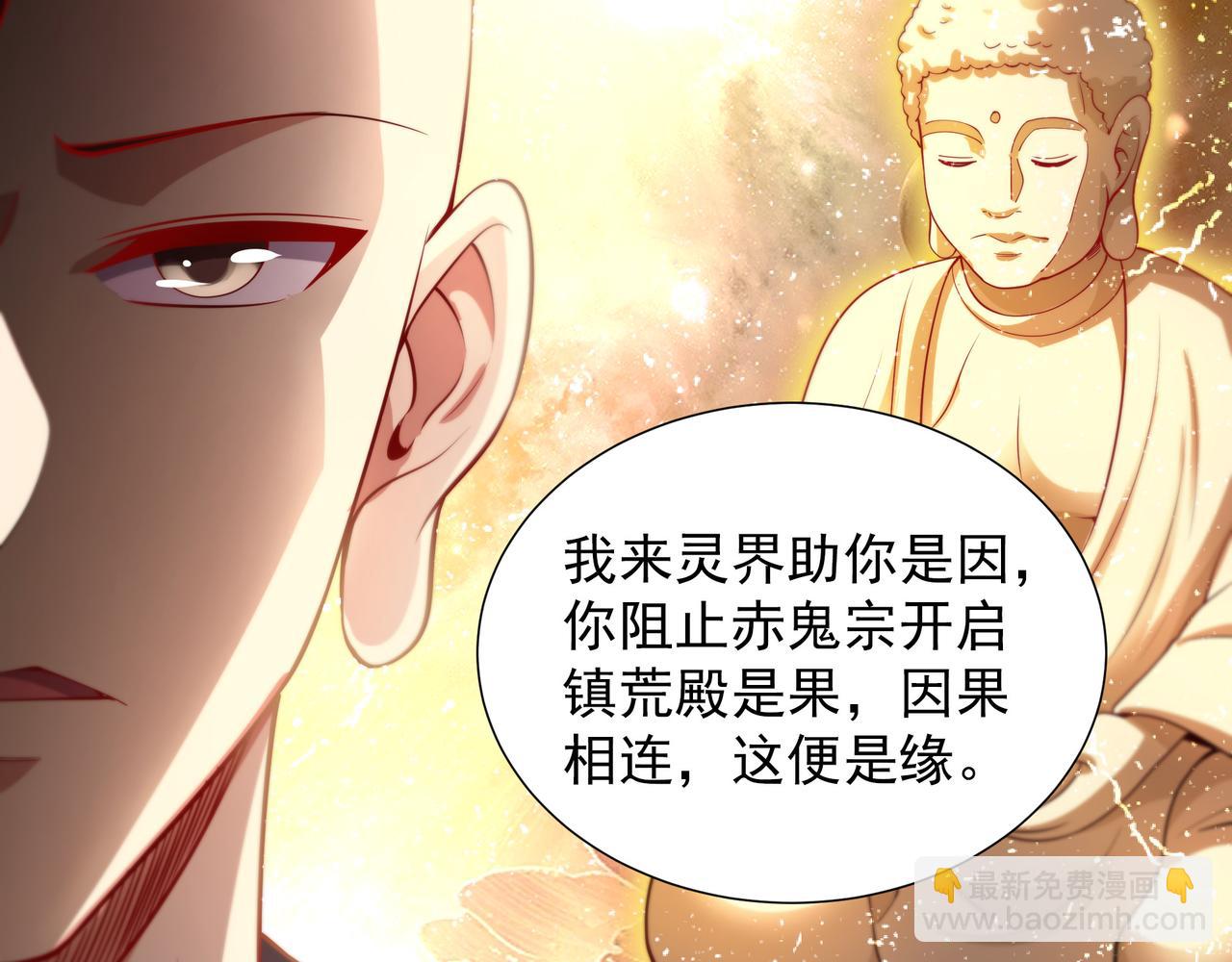 62 压制杀气(1/2)-第62话