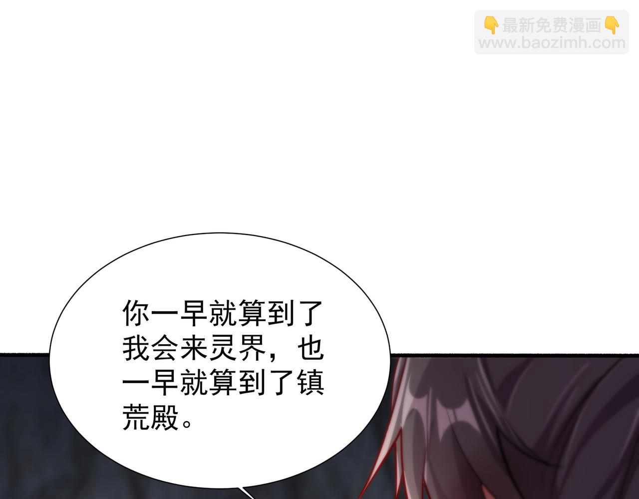 62 压制杀气(1/2)-第62话