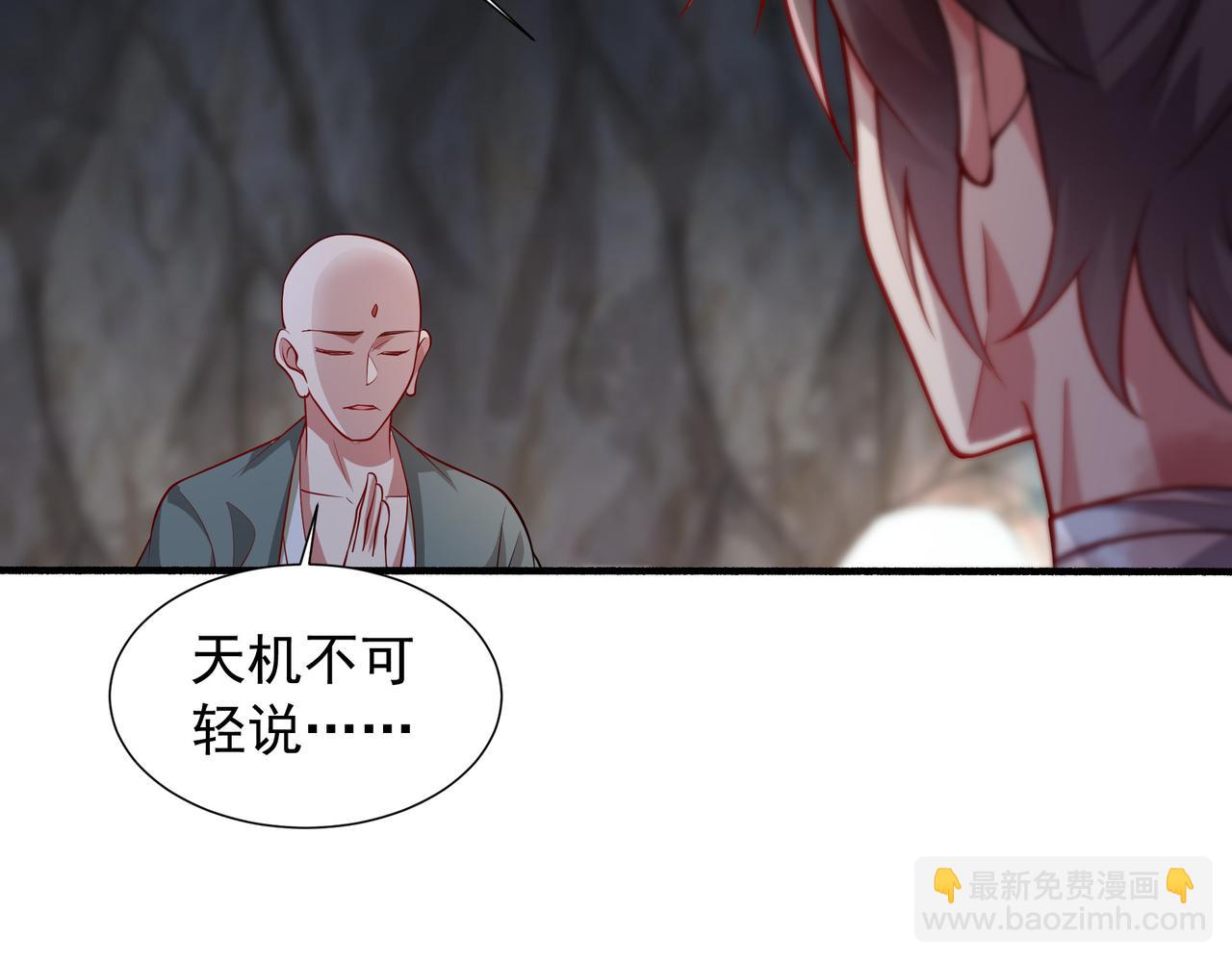 62 压制杀气(1/2)-第62话