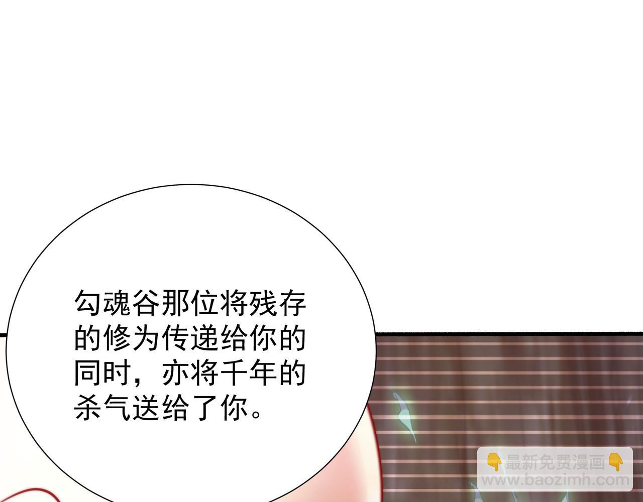 62 压制杀气(1/2)-第62话