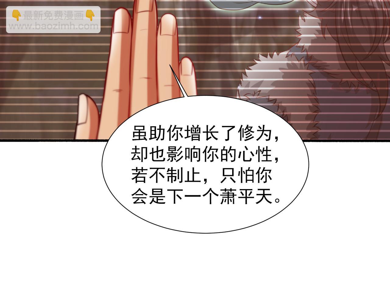 62 压制杀气(1/2)-第62话