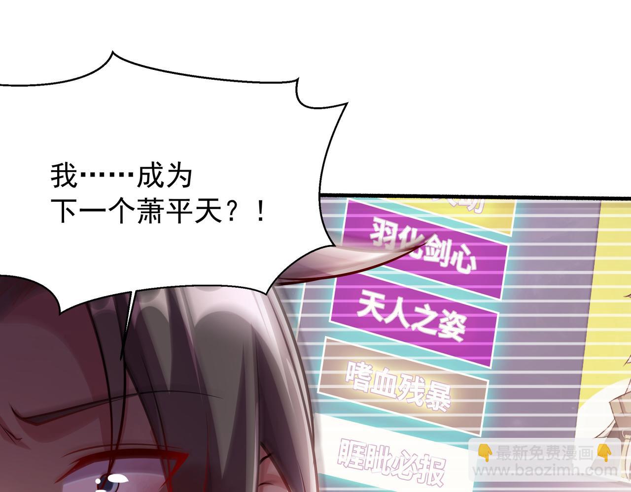 62 压制杀气(1/2)-第62话