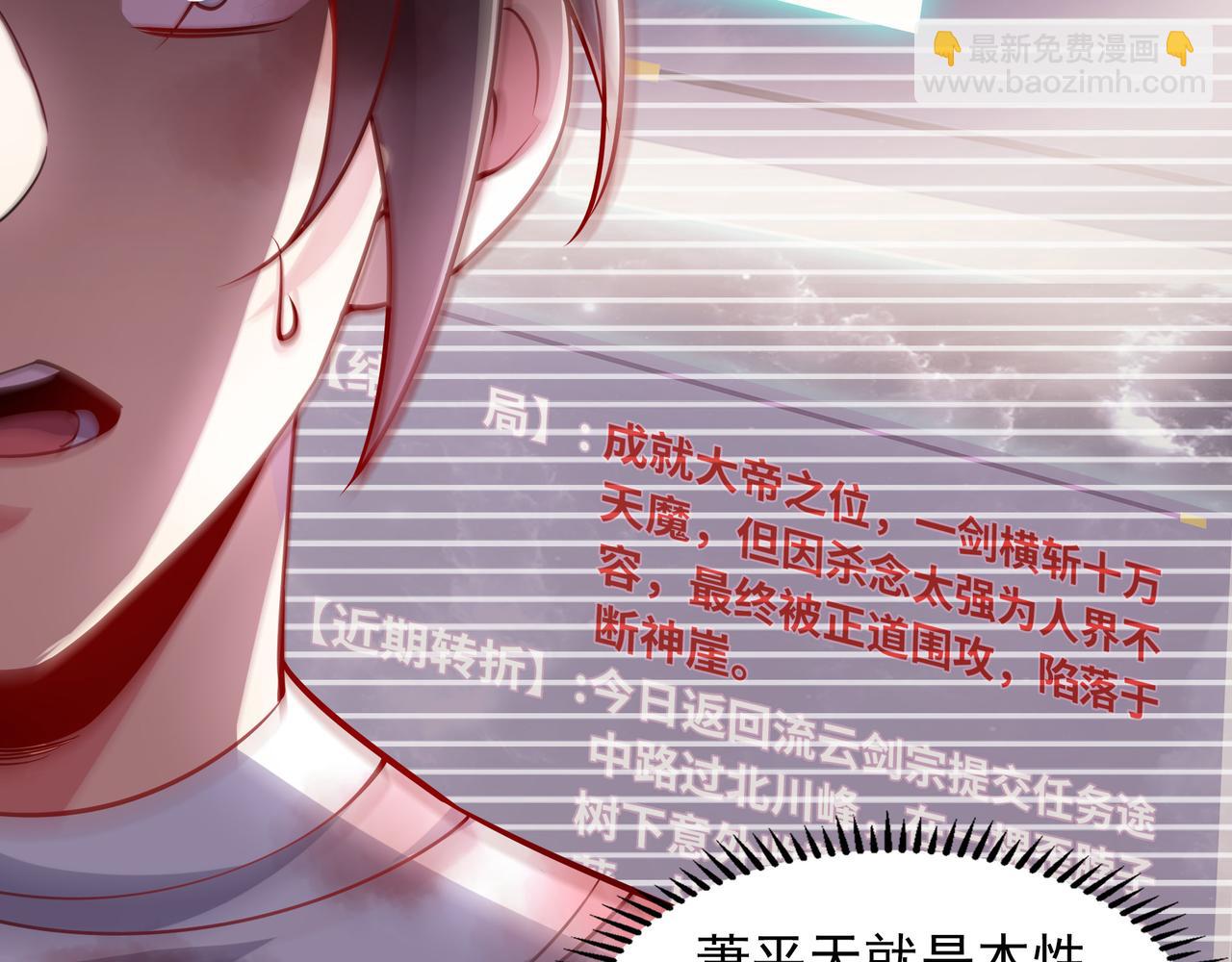 62 压制杀气(1/2)-第62话