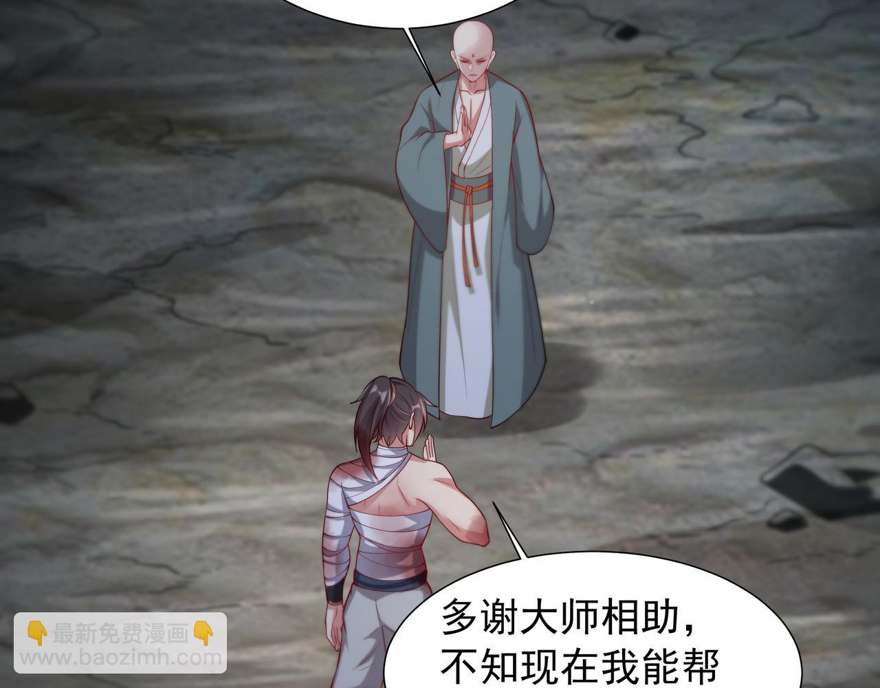 62 压制杀气(1/2)-第62话