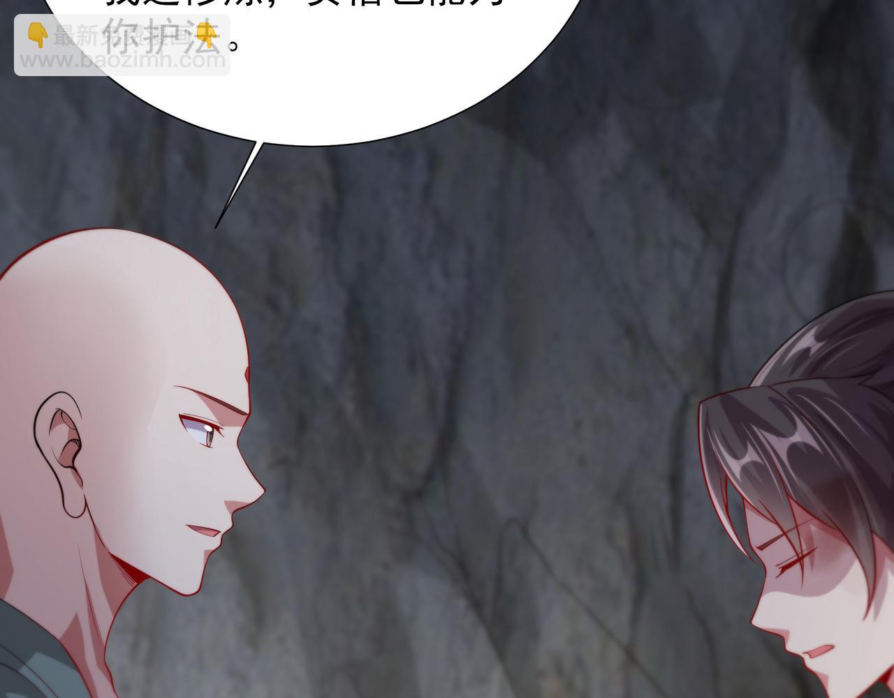 62 压制杀气(1/2)-第62话