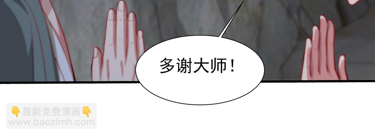 62 压制杀气(1/2)-第62话