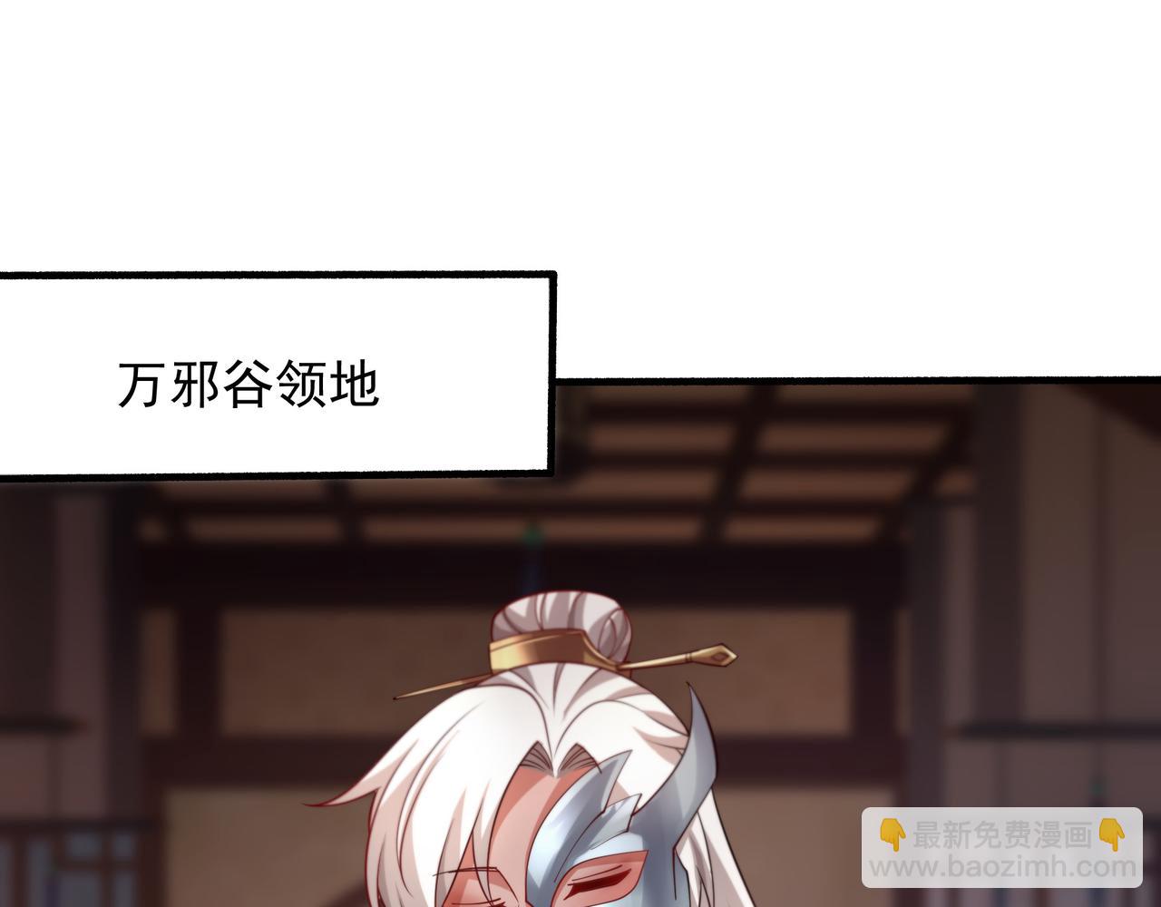 62 压制杀气(1/2)-第62话