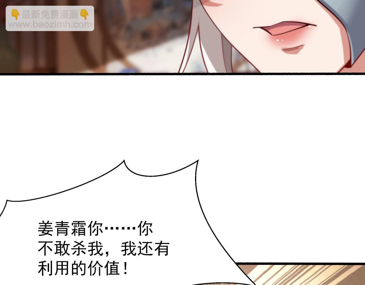 62 压制杀气(1/2)-第62话