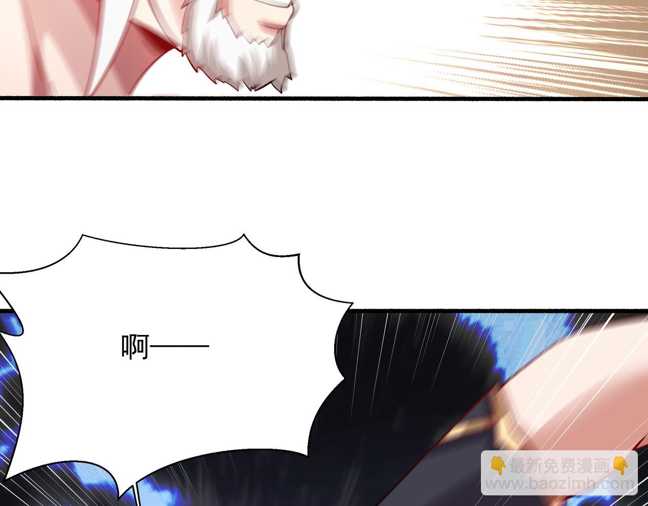 62 压制杀气(1/2)-第62话