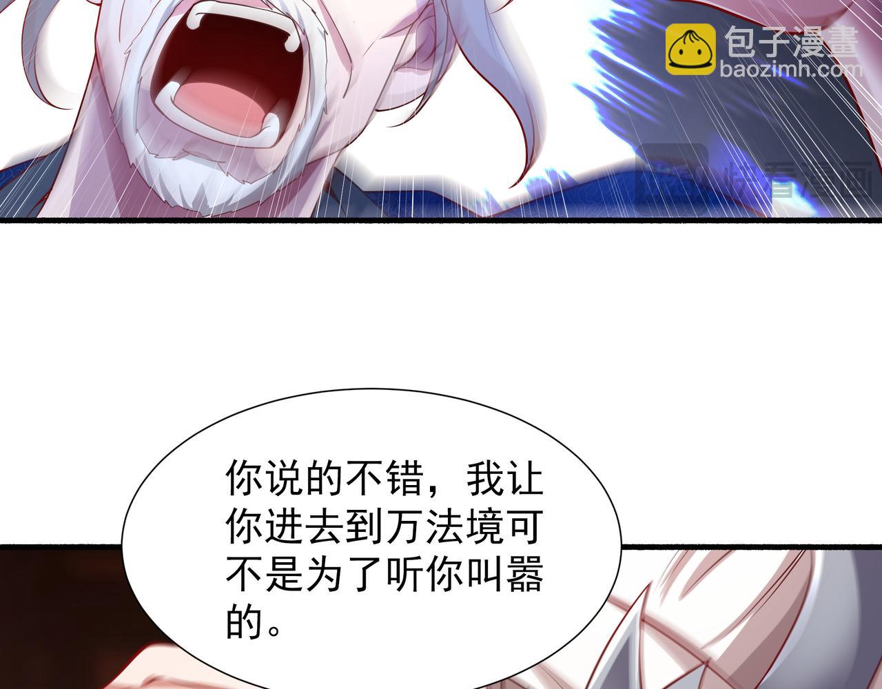 62 压制杀气(1/2)-第62话