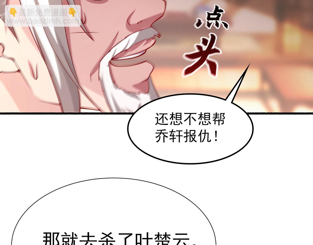 62 压制杀气(1/2)-第62话