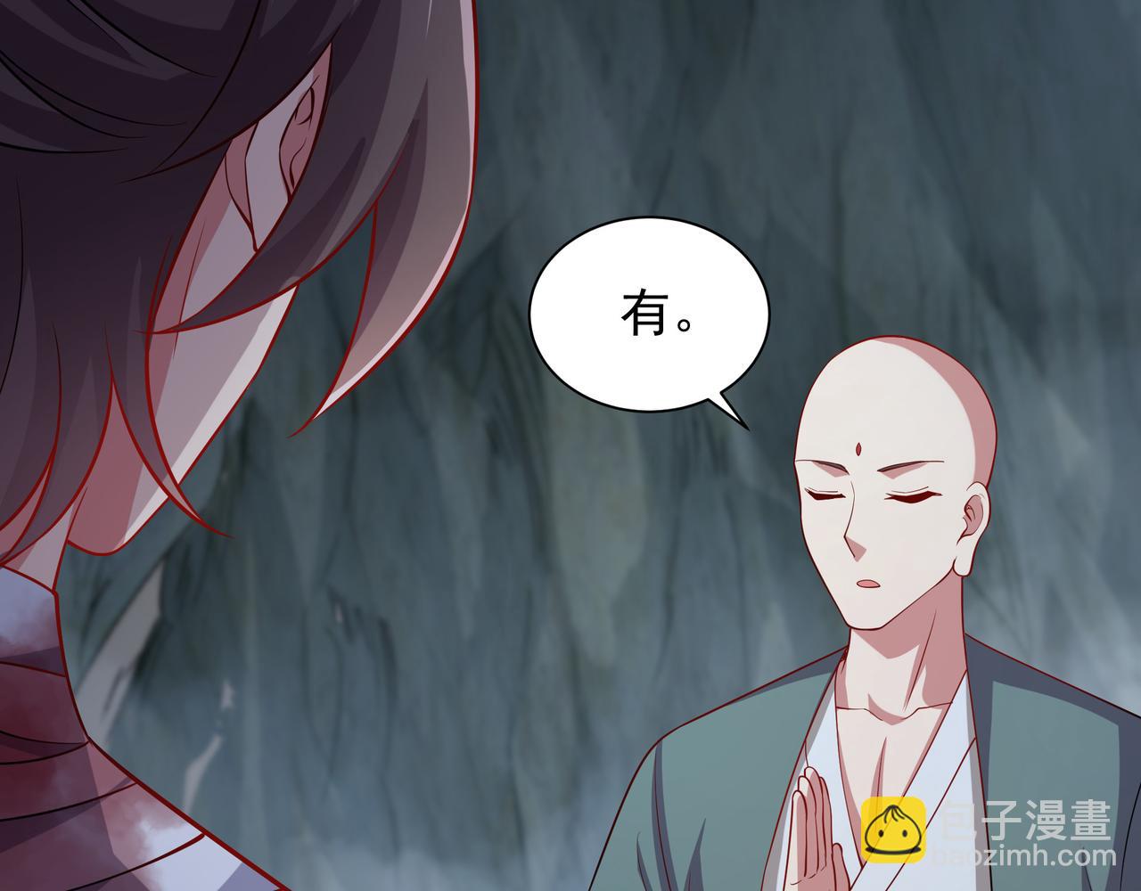 62 压制杀气(1/2)-第62话