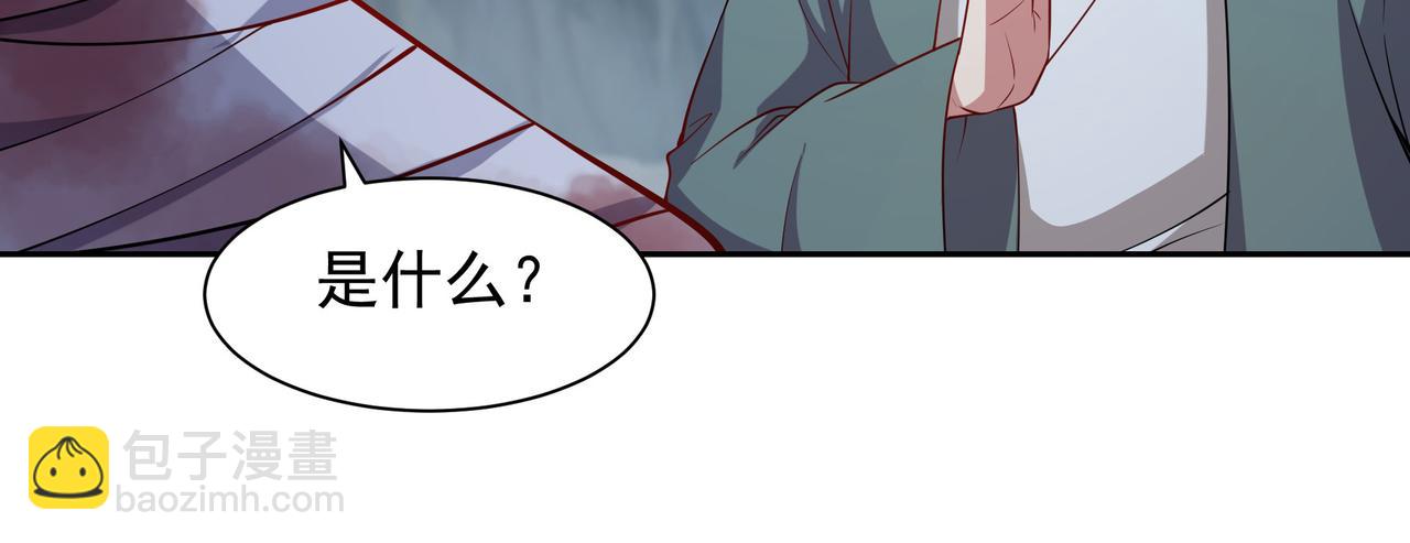 62 压制杀气(1/2)-第62话