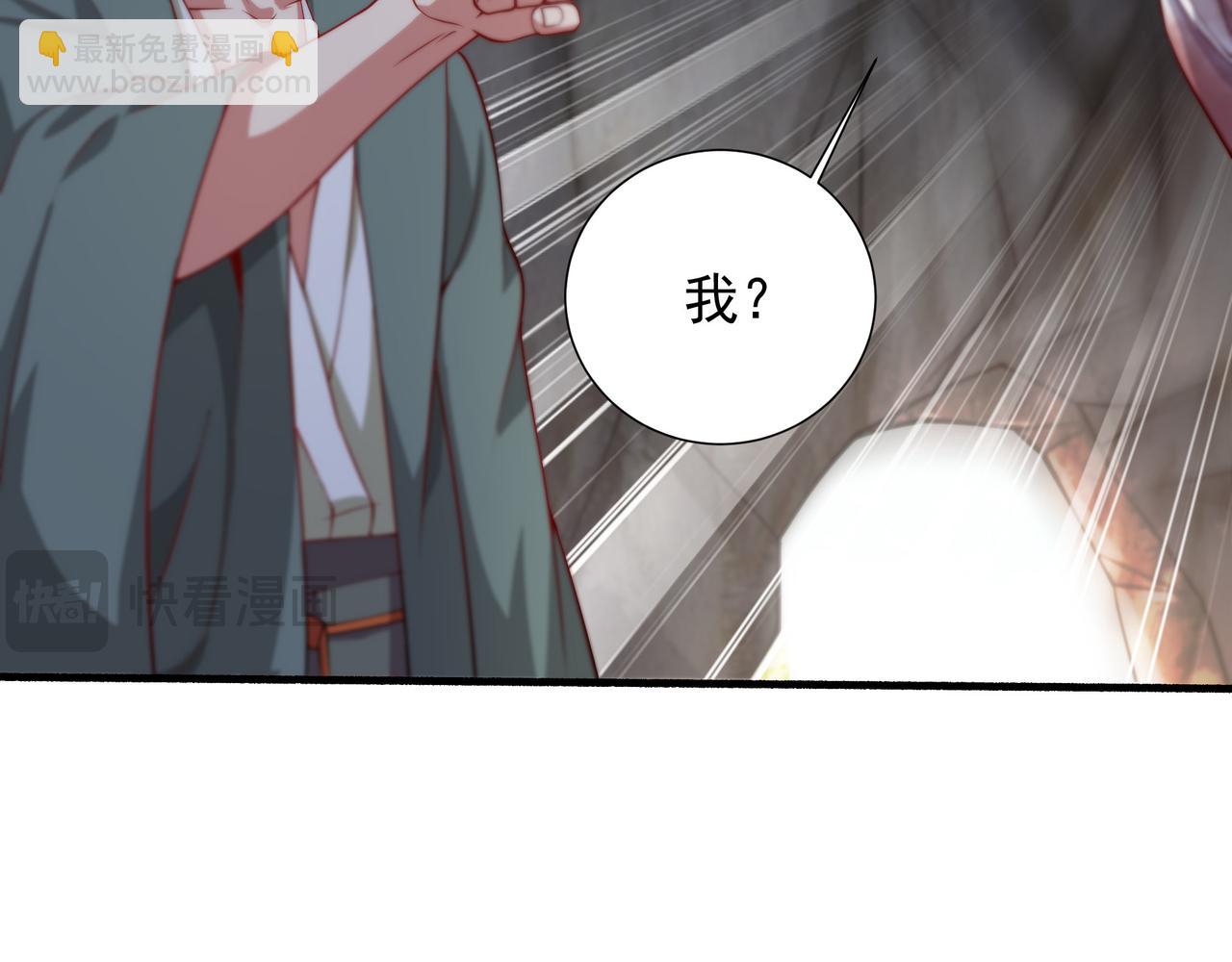 62 压制杀气(1/2)-第62话