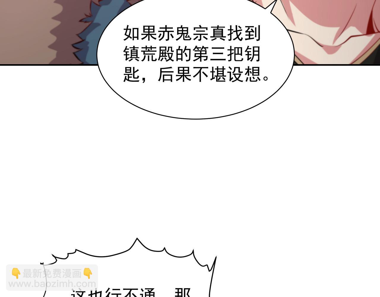 64 想要苟且偷生的人33