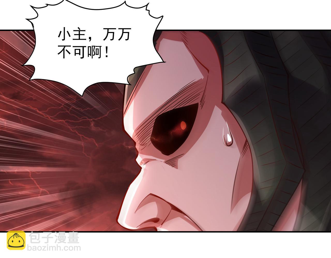 68 杀出去再说(1/2)-第68话