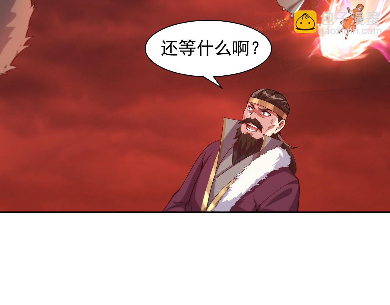 68 杀出去再说(1/2)-第68话