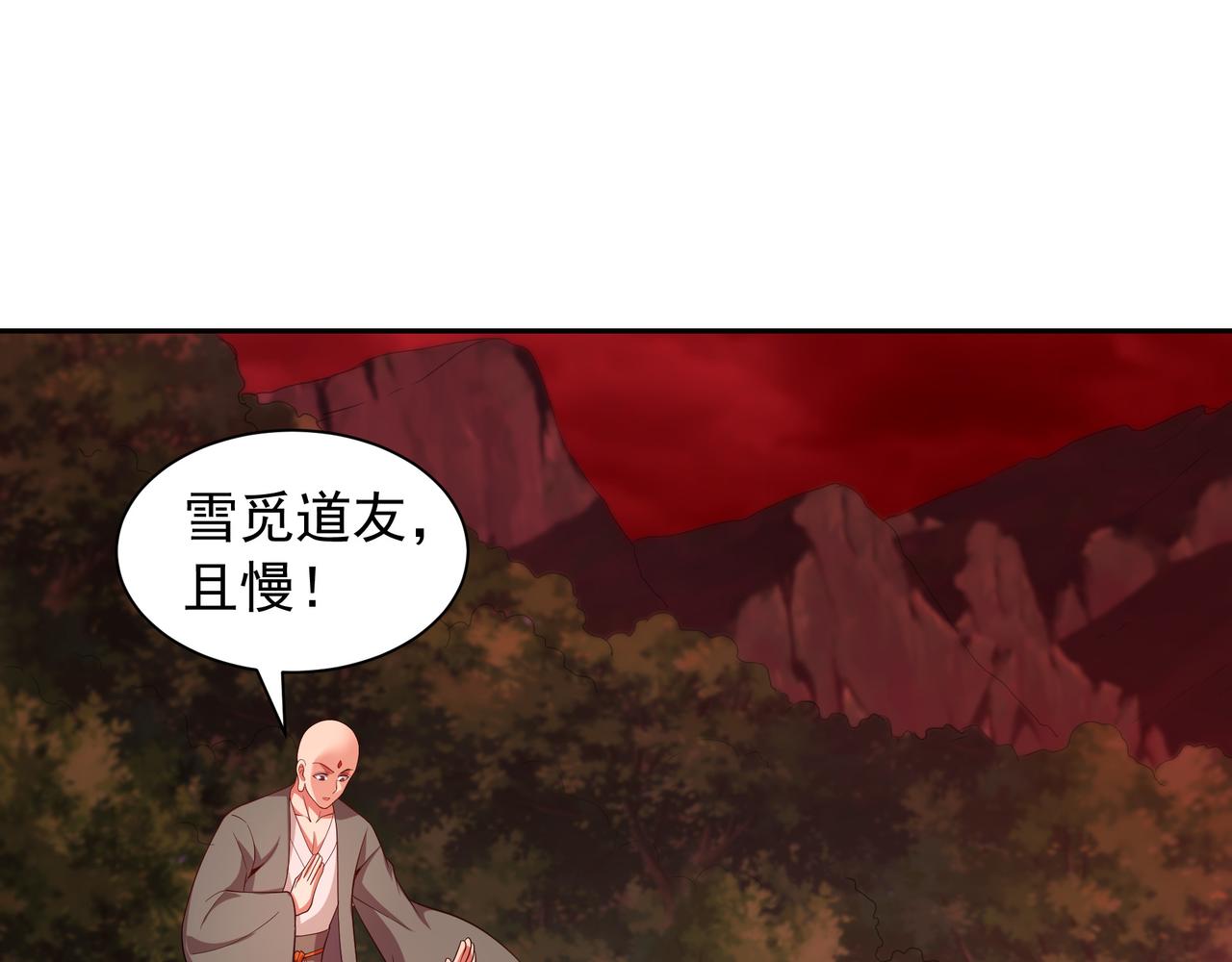 68 杀出去再说(1/2)-第68话