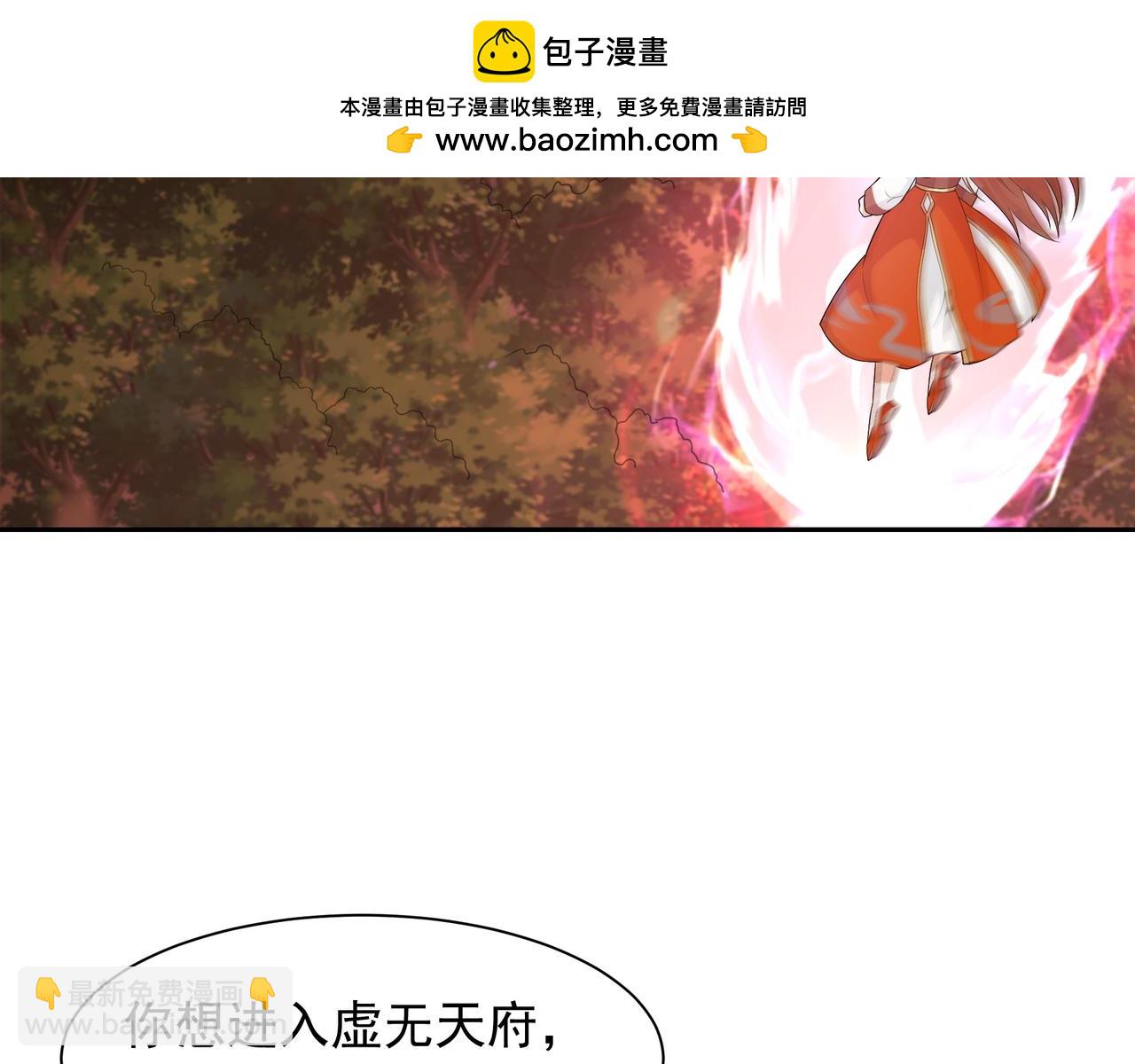 68 杀出去再说(1/2)-第68话