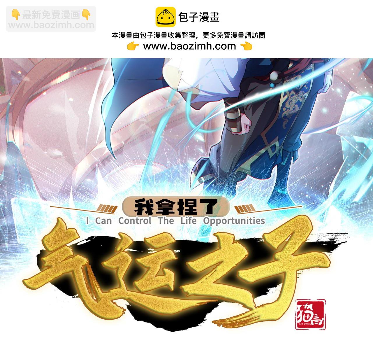 68 杀出去再说(1/2)-第68话