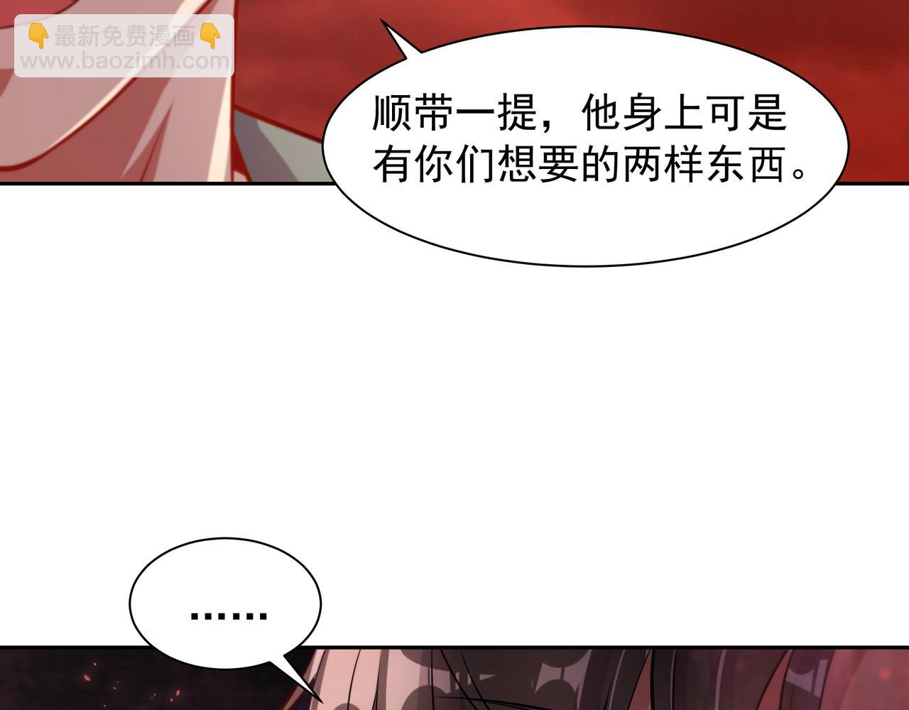 68 杀出去再说(1/2)-第68话