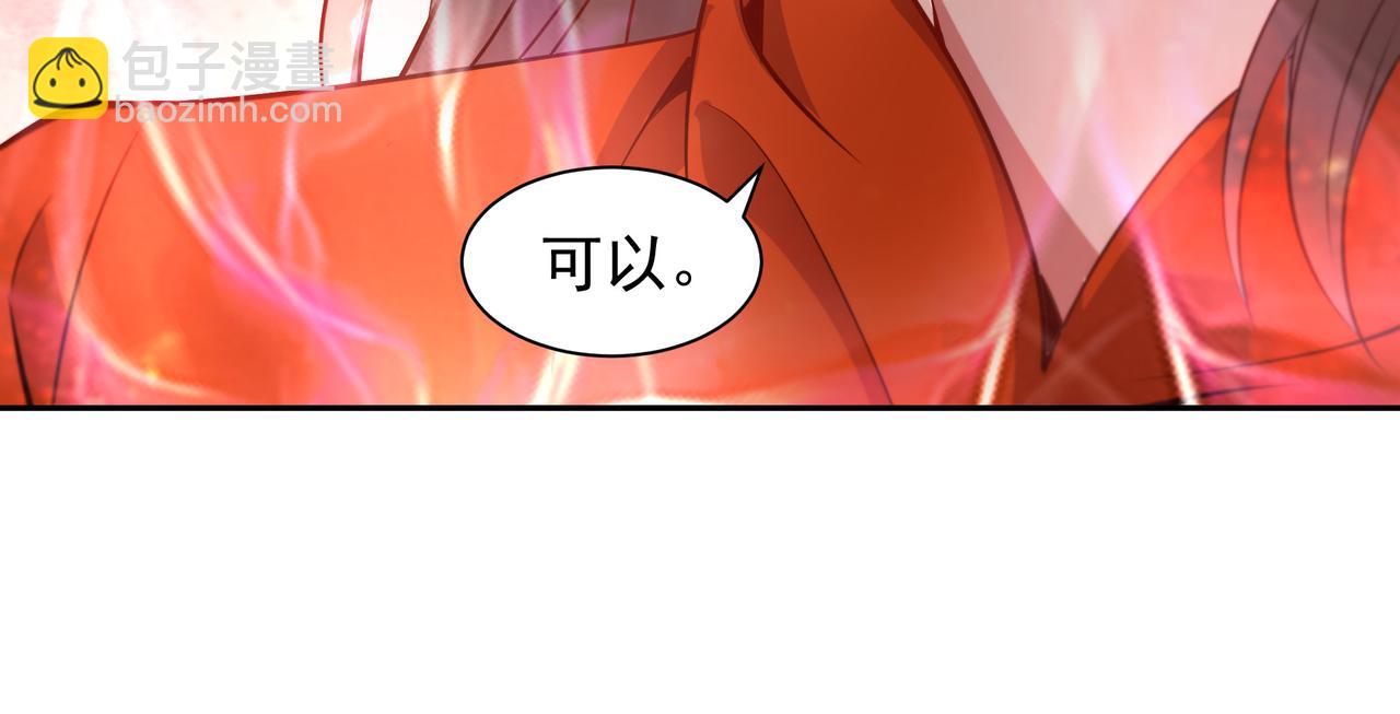 68 杀出去再说(1/2)-第68话